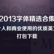 管家婆软件盘点教程
